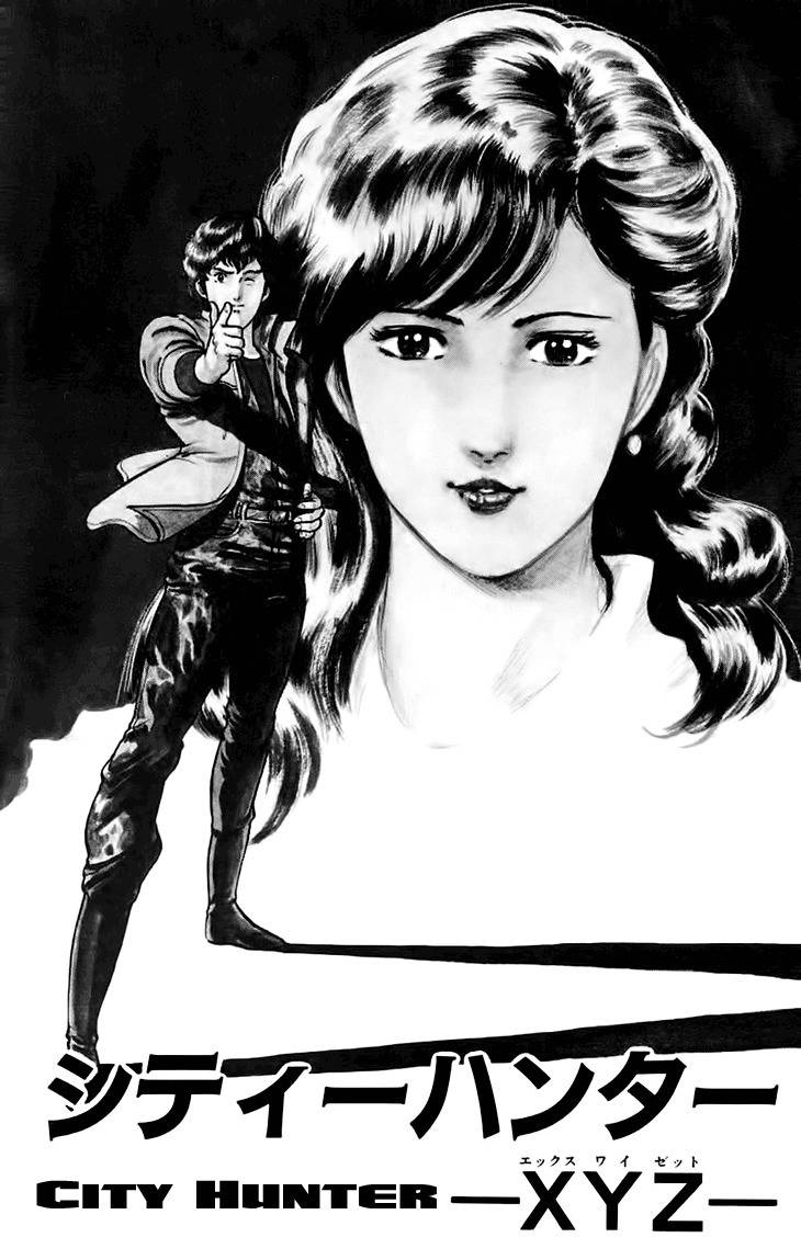 Tenshi no Okurimono Chapter 4 page 1 - Chapter 4: City Hunter: XYZ