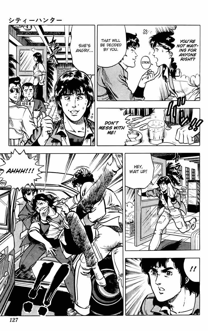 Tenshi no Okurimono Chapter 4 page 14 - Chapter 4: City Hunter: XYZ