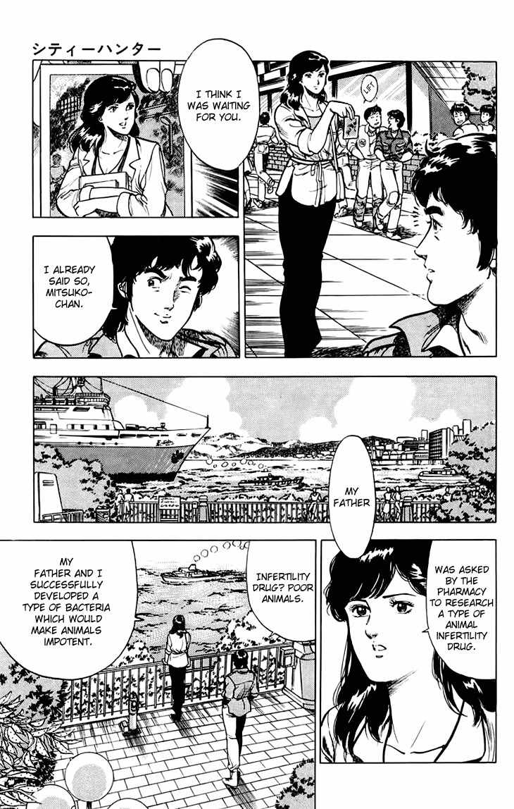 Tenshi no Okurimono Chapter 4 page 18 - Chapter 4: City Hunter: XYZ