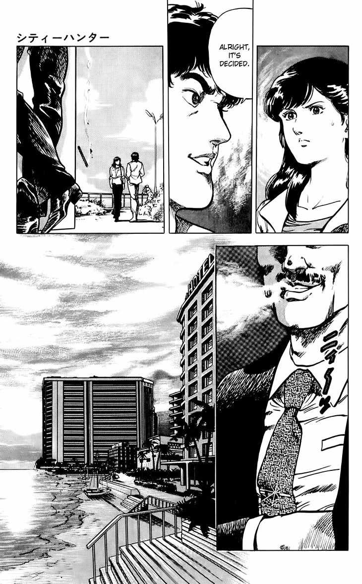 Tenshi no Okurimono Chapter 4 page 22 - Chapter 4: City Hunter: XYZ