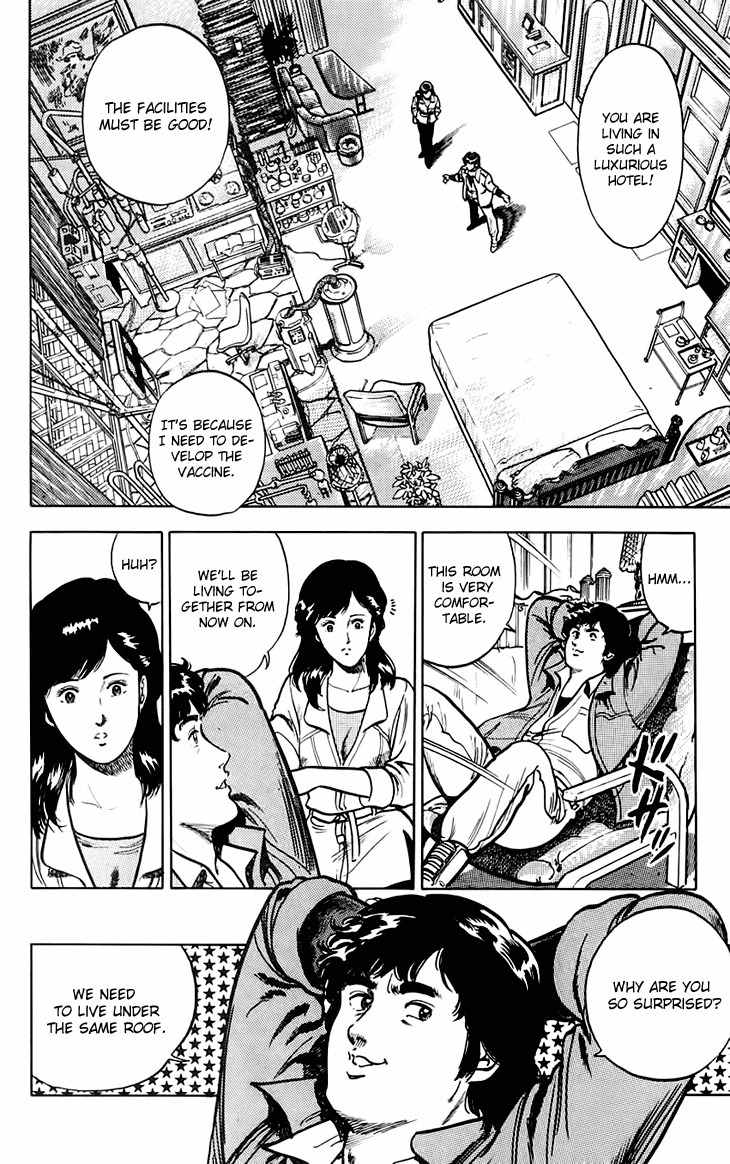Tenshi no Okurimono Chapter 4 page 23 - Chapter 4: City Hunter: XYZ