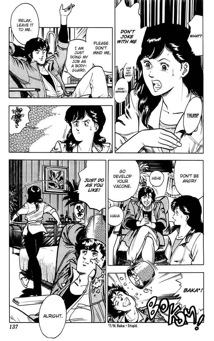 Tenshi no Okurimono Chapter 4 page 24 - Chapter 4: City Hunter: XYZ