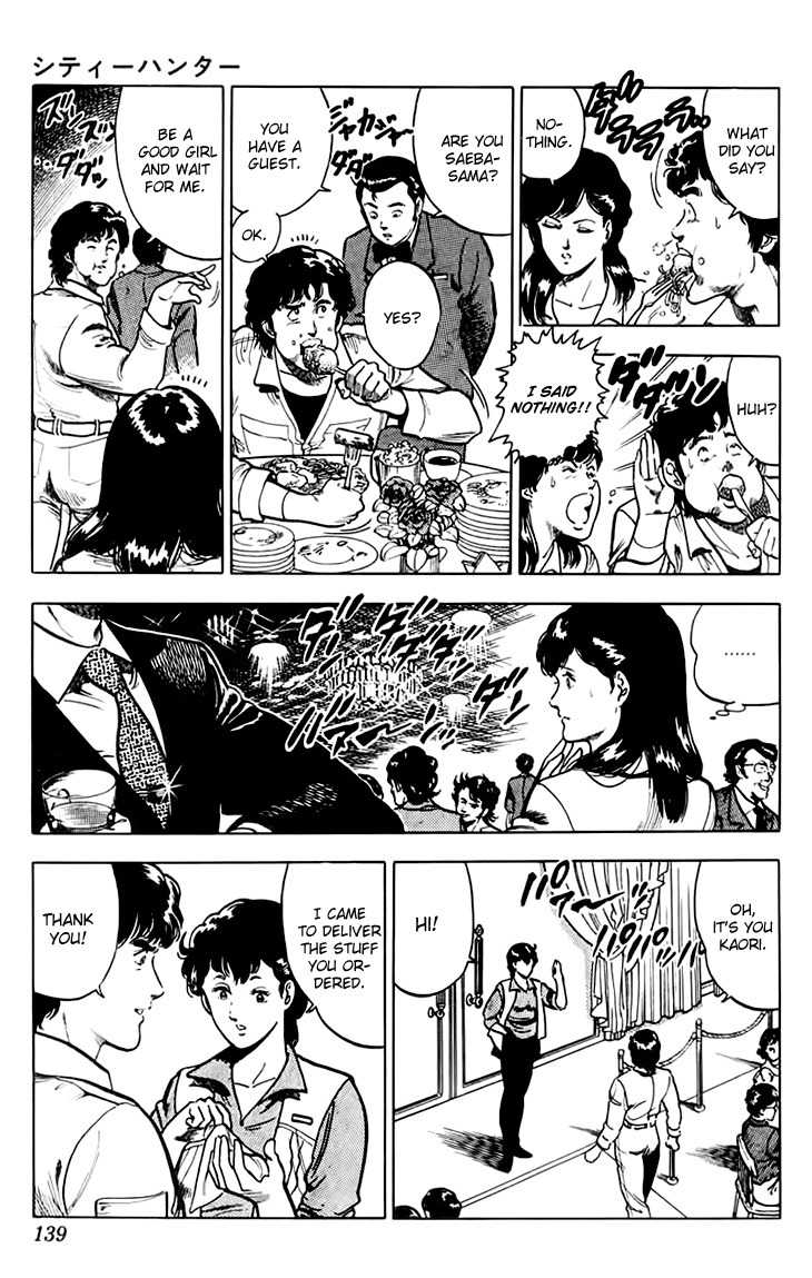 Tenshi no Okurimono Chapter 4 page 26 - Chapter 4: City Hunter: XYZ