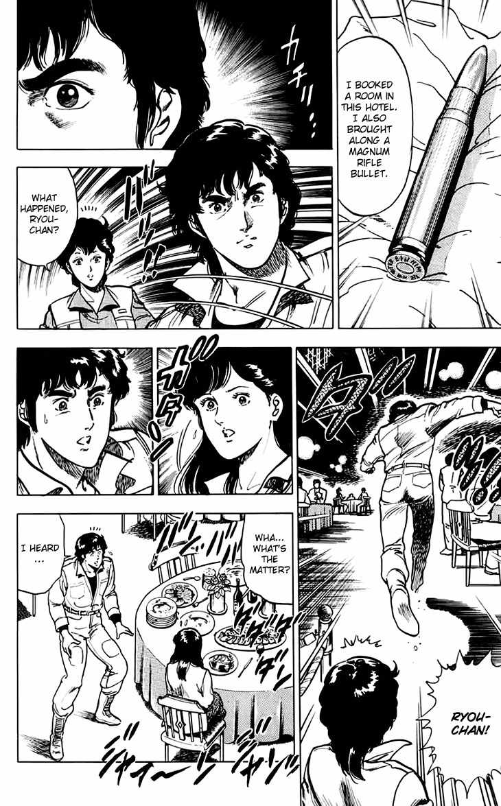 Tenshi no Okurimono Chapter 4 page 27 - Chapter 4: City Hunter: XYZ