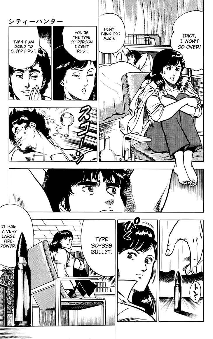 Tenshi no Okurimono Chapter 4 page 30 - Chapter 4: City Hunter: XYZ