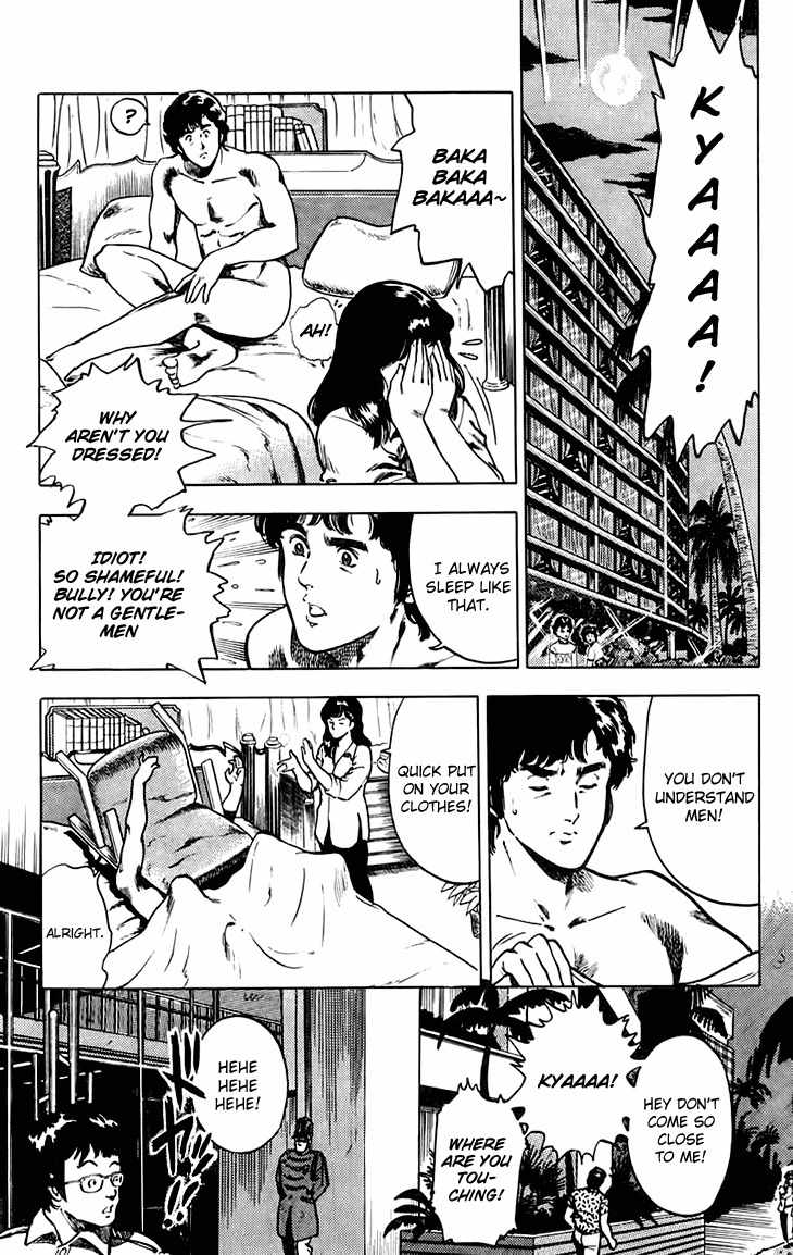 Tenshi no Okurimono Chapter 4 page 33 - Chapter 4: City Hunter: XYZ