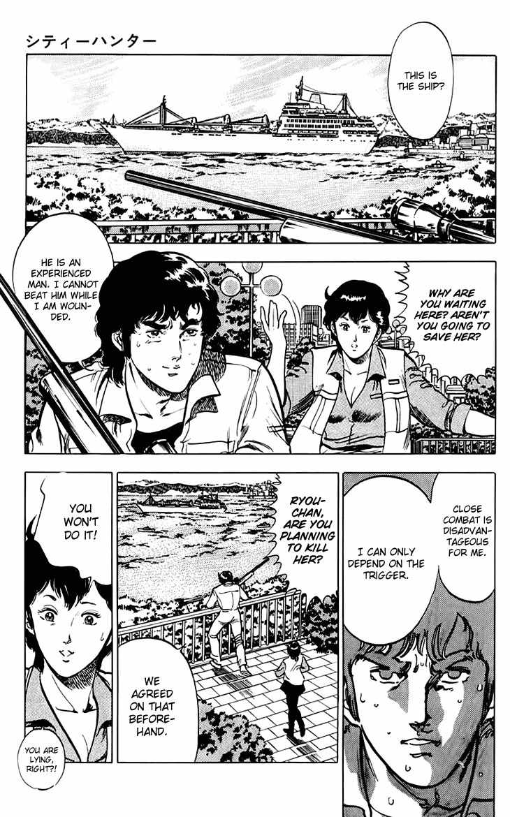 Tenshi no Okurimono Chapter 4 page 38 - Chapter 4: City Hunter: XYZ