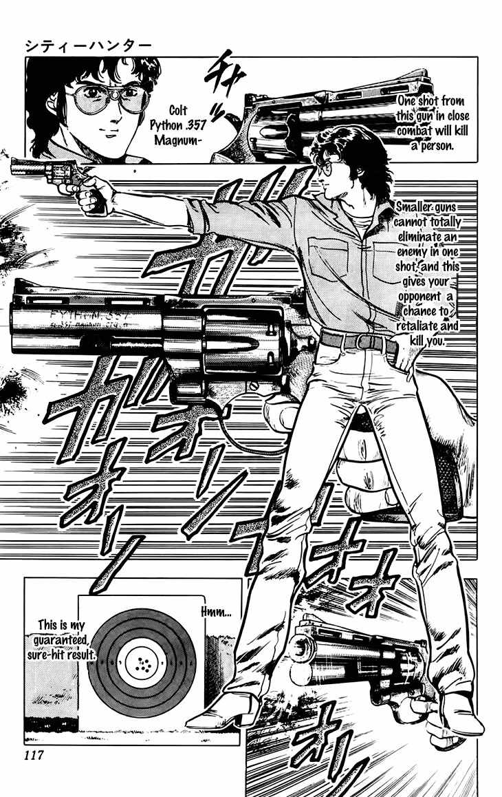 Tenshi no Okurimono Chapter 4 page 4 - Chapter 4: City Hunter: XYZ