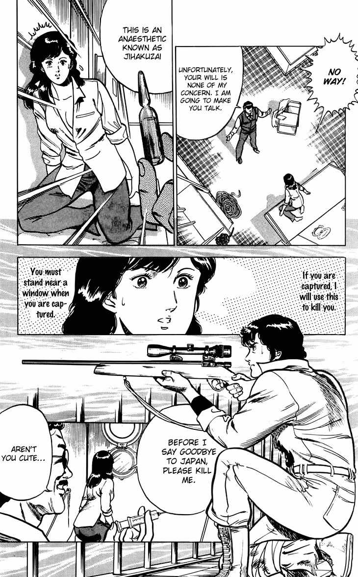 Tenshi no Okurimono Chapter 4 page 40 - Chapter 4: City Hunter: XYZ