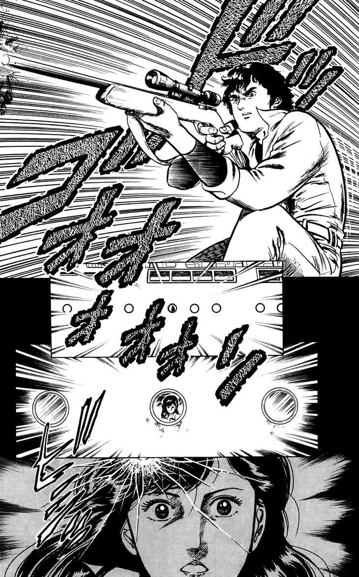 Tenshi no Okurimono Chapter 4 page 42 - Chapter 4: City Hunter: XYZ