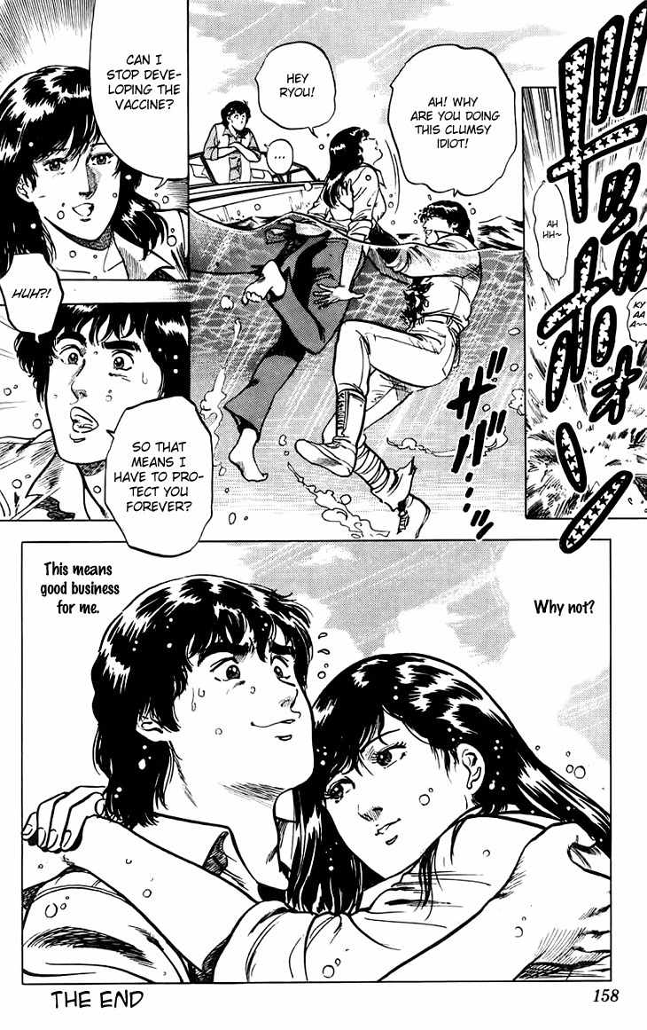 Tenshi no Okurimono Chapter 4 page 45 - Chapter 4: City Hunter: XYZ