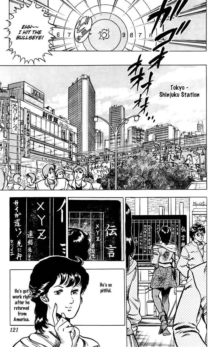 Tenshi no Okurimono Chapter 4 page 8 - Chapter 4: City Hunter: XYZ