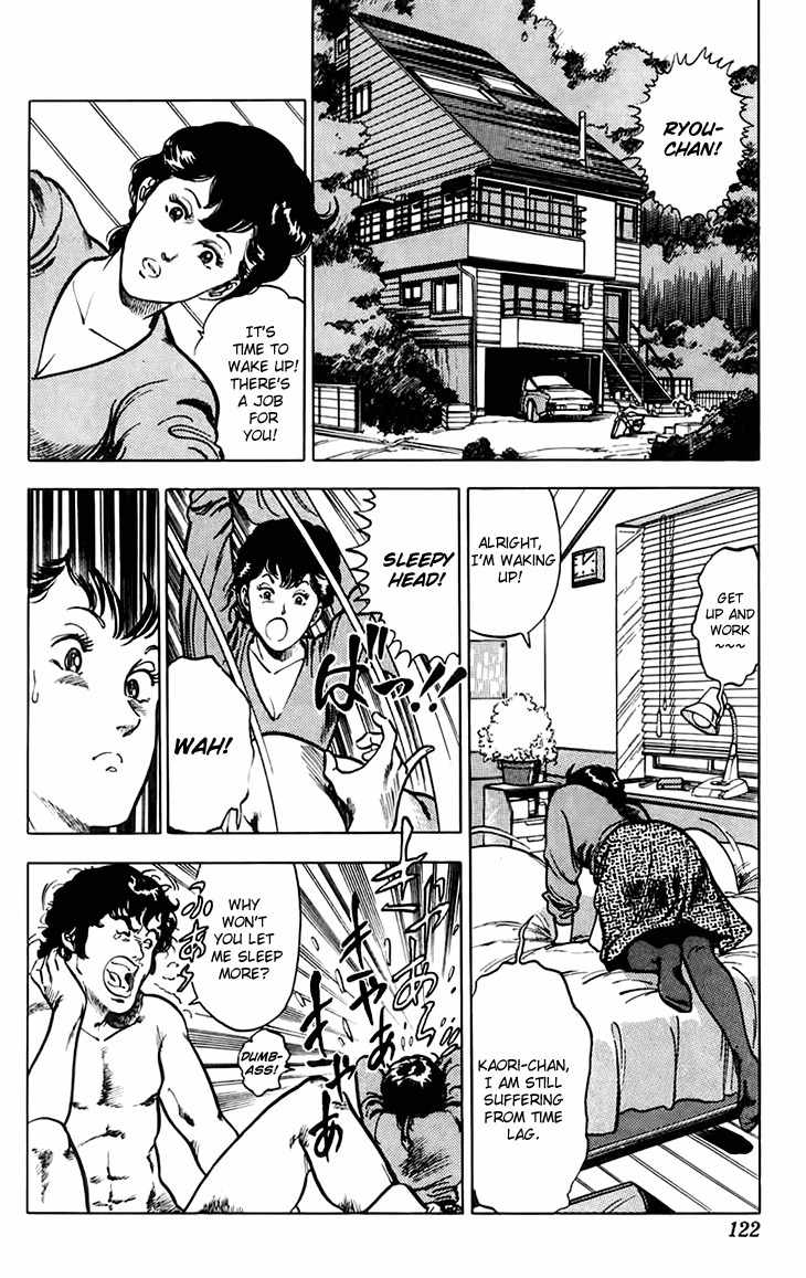 Tenshi no Okurimono Chapter 4 page 9 - Chapter 4: City Hunter: XYZ