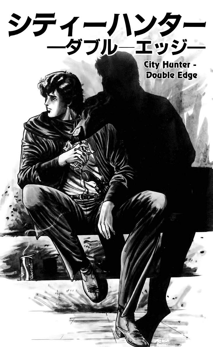 Tenshi no Okurimono Chapter 5 page 1 - Chapter 5: City Hunter: Double Edge