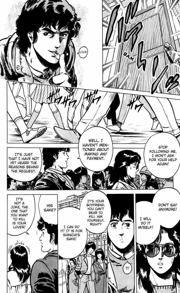 Tenshi no Okurimono Chapter 5 page 10 - Chapter 5: City Hunter: Double Edge