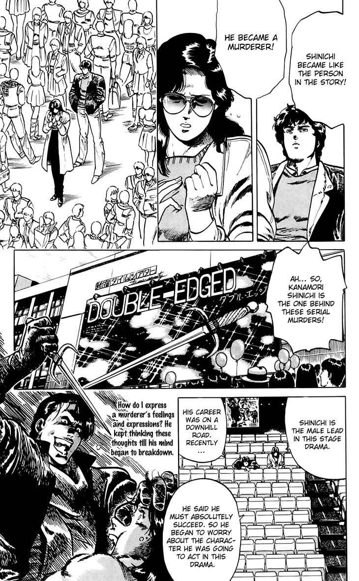 Tenshi no Okurimono Chapter 5 page 11 - Chapter 5: City Hunter: Double Edge