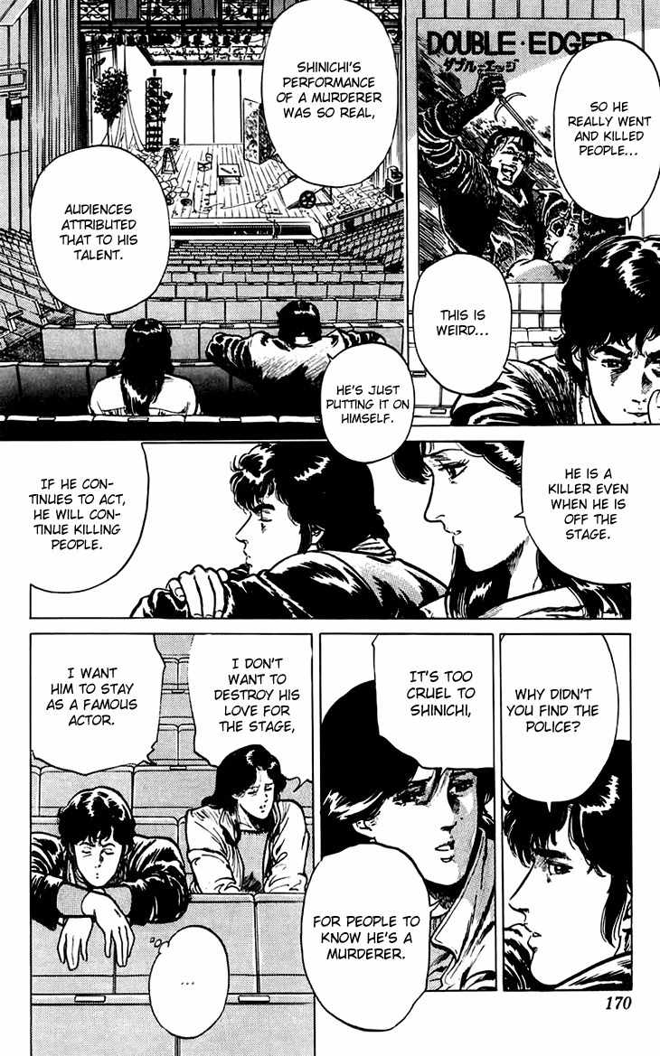 Tenshi no Okurimono Chapter 5 page 12 - Chapter 5: City Hunter: Double Edge