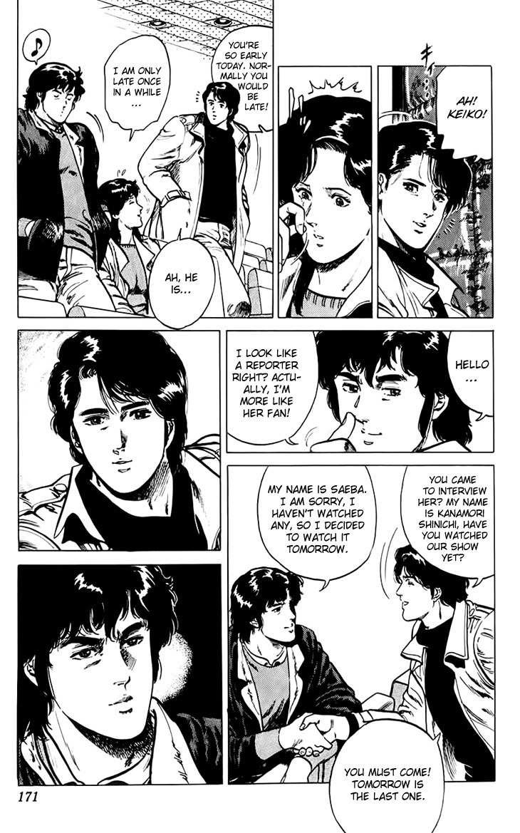 Tenshi no Okurimono Chapter 5 page 13 - Chapter 5: City Hunter: Double Edge