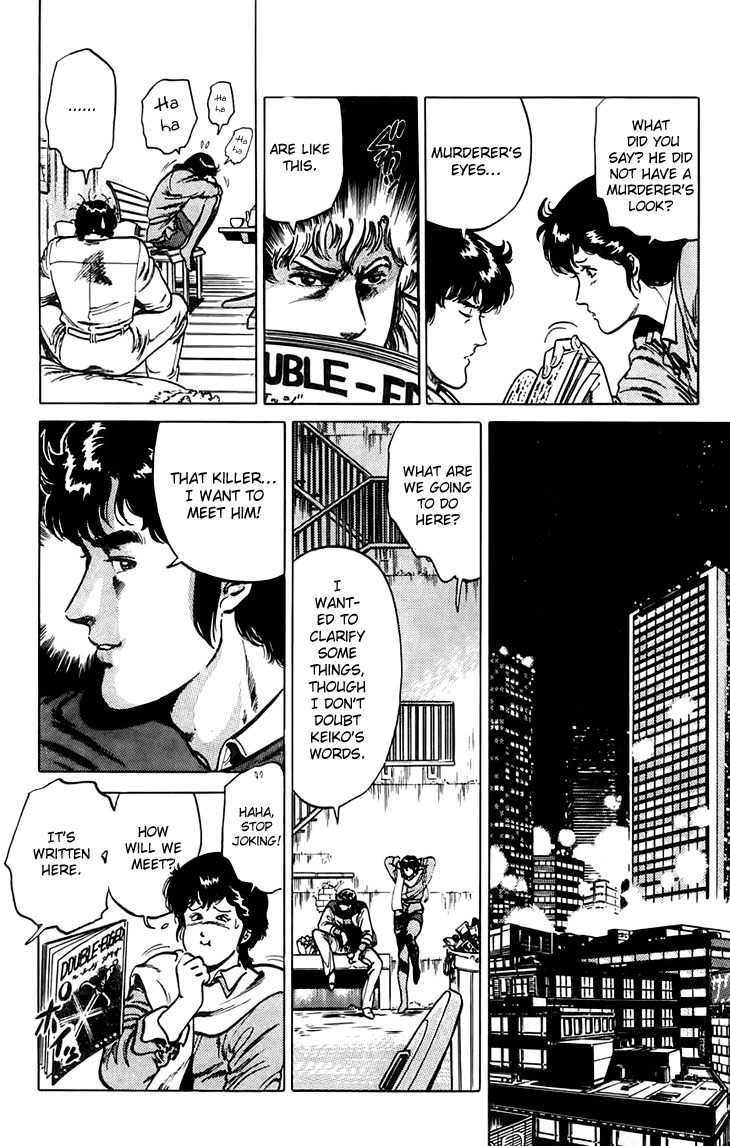 Tenshi no Okurimono Chapter 5 page 16 - Chapter 5: City Hunter: Double Edge