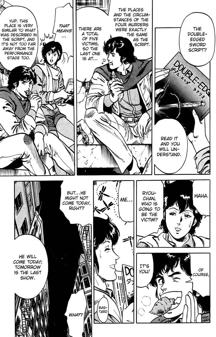 Tenshi no Okurimono Chapter 5 page 17 - Chapter 5: City Hunter: Double Edge