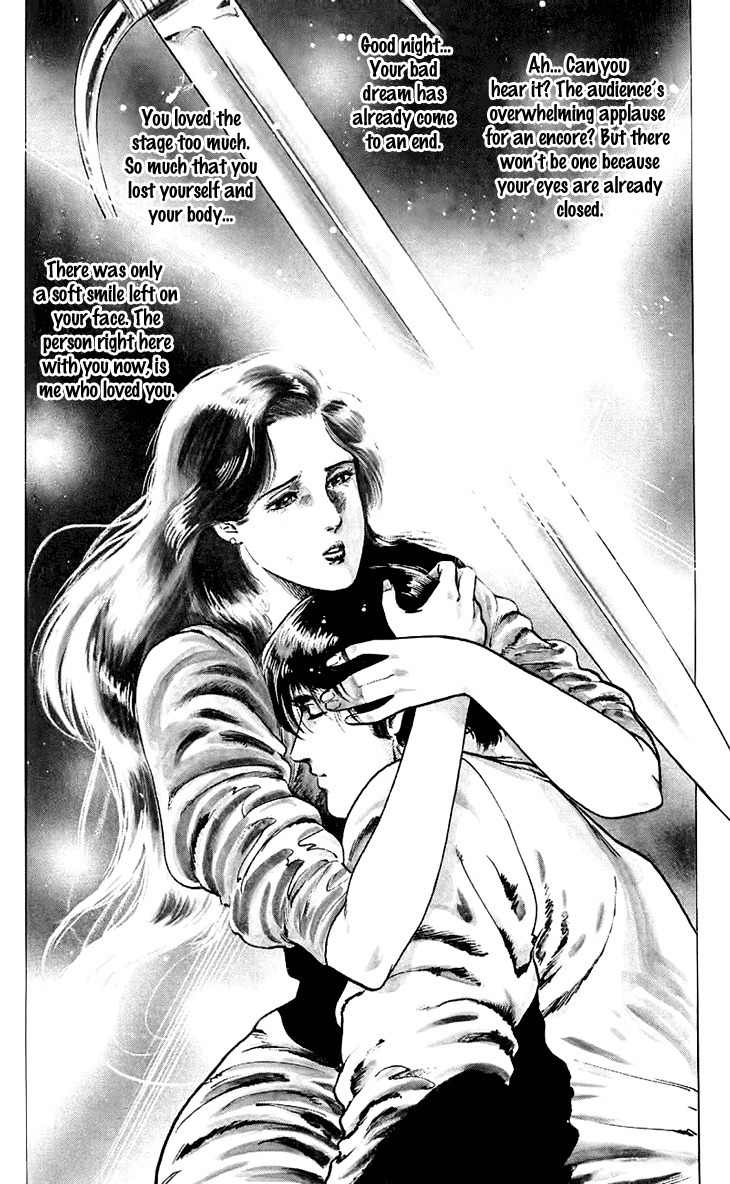 Tenshi no Okurimono Chapter 5 page 2 - Chapter 5: City Hunter: Double Edge