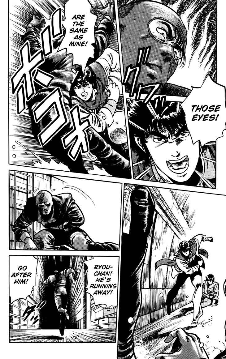 Tenshi no Okurimono Chapter 5 page 22 - Chapter 5: City Hunter: Double Edge