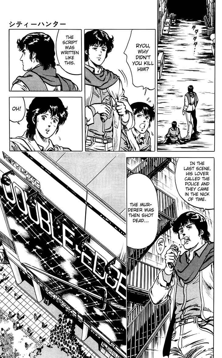 Tenshi no Okurimono Chapter 5 page 23 - Chapter 5: City Hunter: Double Edge