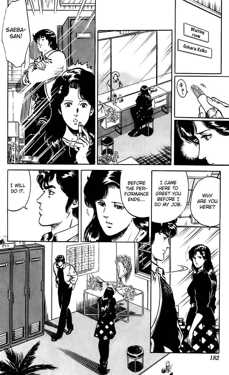 Tenshi no Okurimono Chapter 5 page 24 - Chapter 5: City Hunter: Double Edge