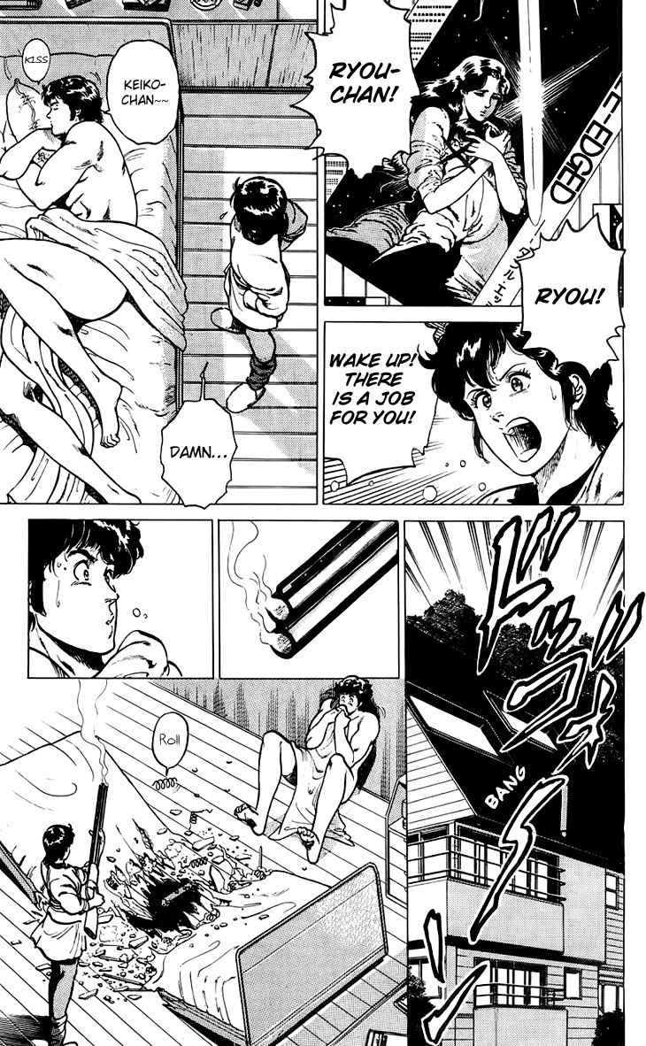 Tenshi no Okurimono Chapter 5 page 3 - Chapter 5: City Hunter: Double Edge
