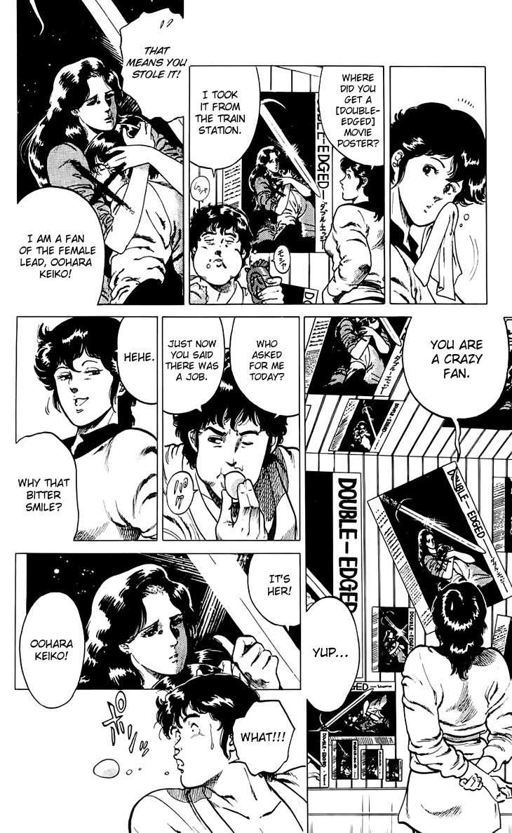 Tenshi no Okurimono Chapter 5 page 6 - Chapter 5: City Hunter: Double Edge