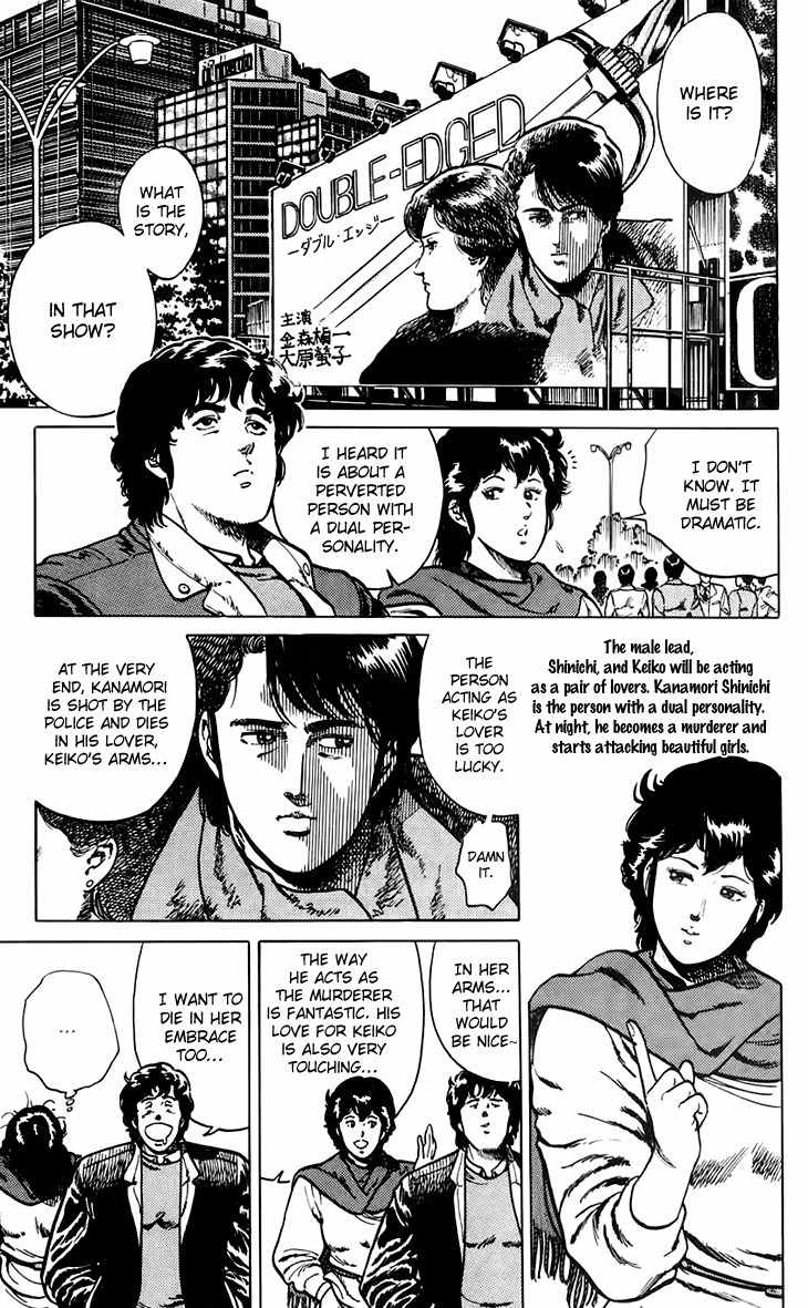 Tenshi no Okurimono Chapter 5 page 7 - Chapter 5: City Hunter: Double Edge
