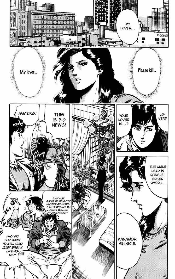 Tenshi no Okurimono Chapter 5 page 9 - Chapter 5: City Hunter: Double Edge