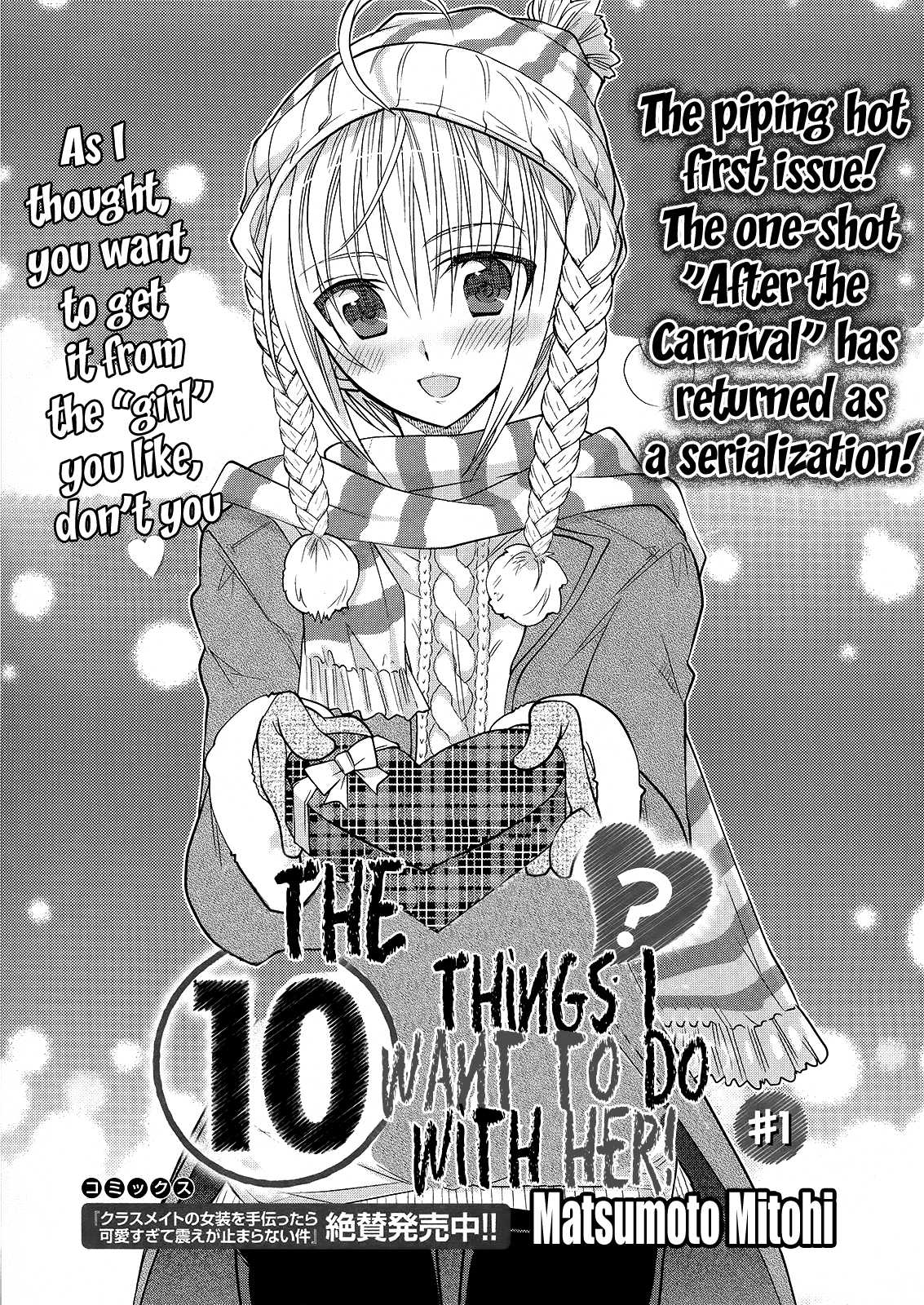 Tenshi no Parabola Chapter 1 page 1 - Chapter 1 : The 10 Things I Want to Do with Her(?)!
