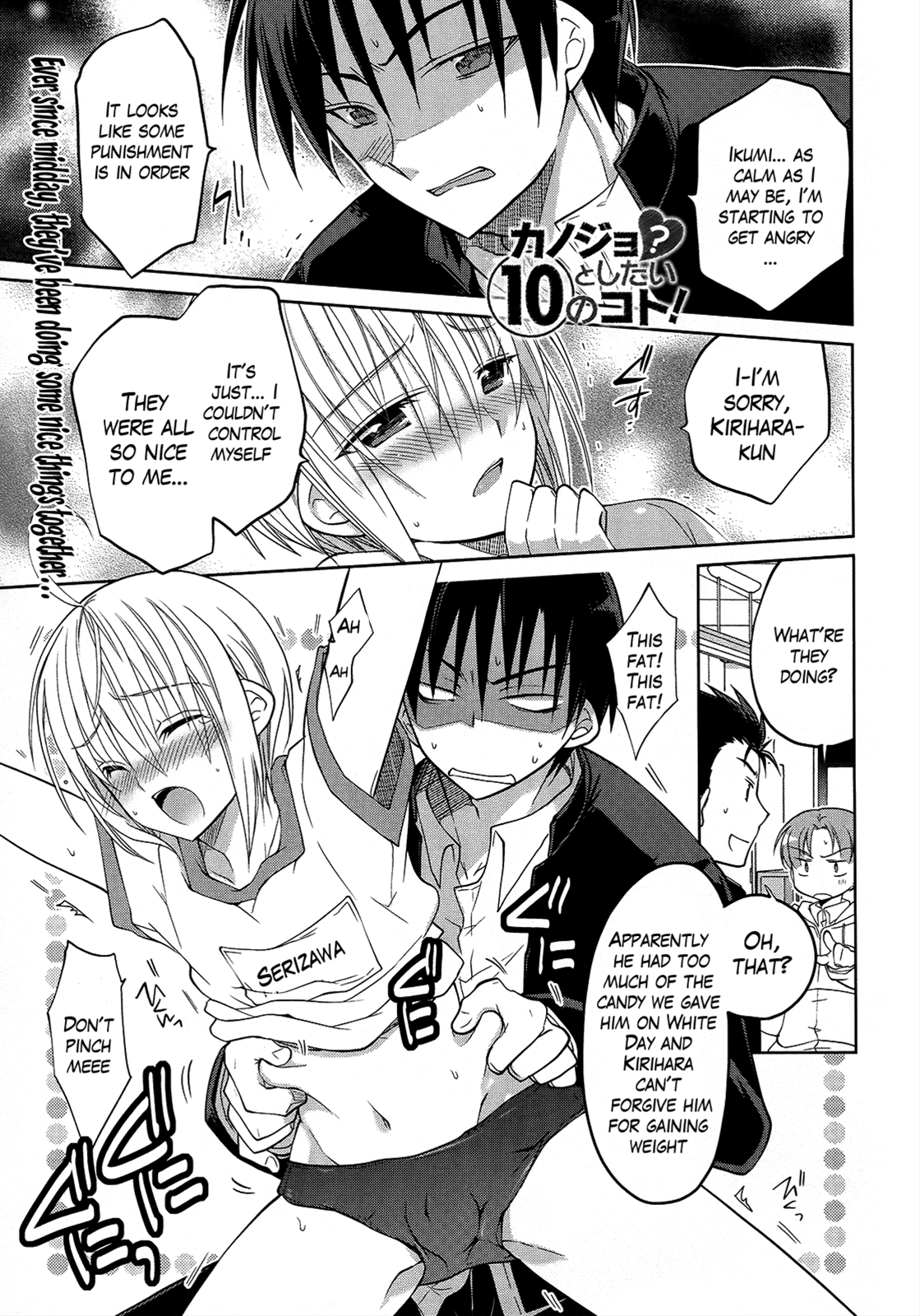Tenshi no Parabola Chapter 2 page 1 - Chapter 2 : A date at the amusement park