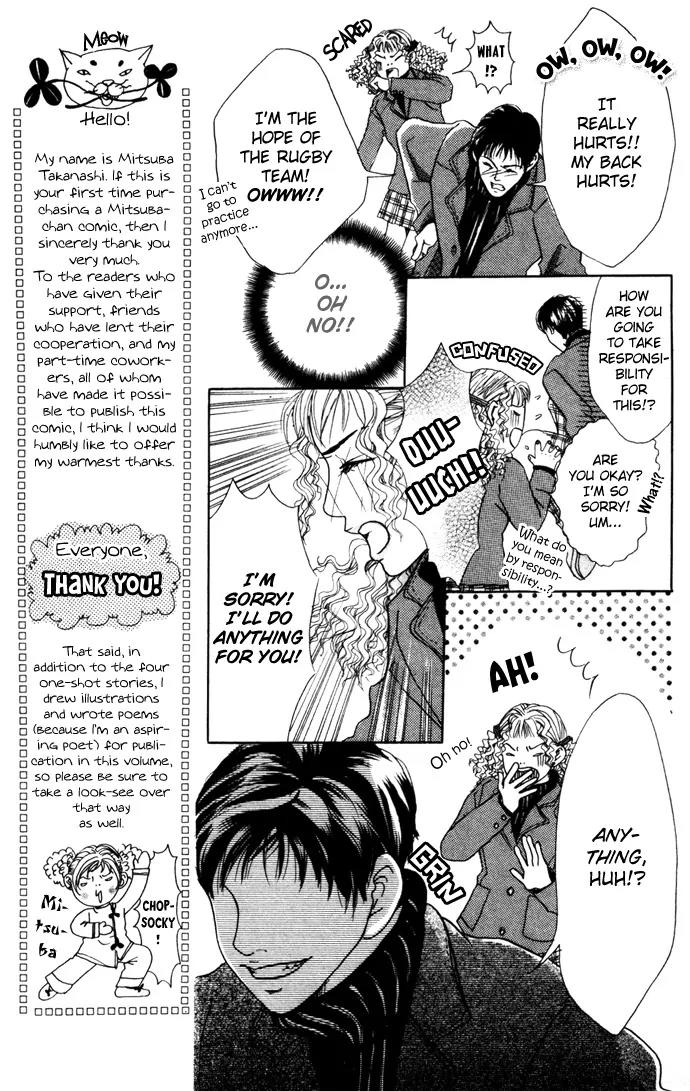 Tenshi no Pocket Chapter 1 page 12 - Chapter 1