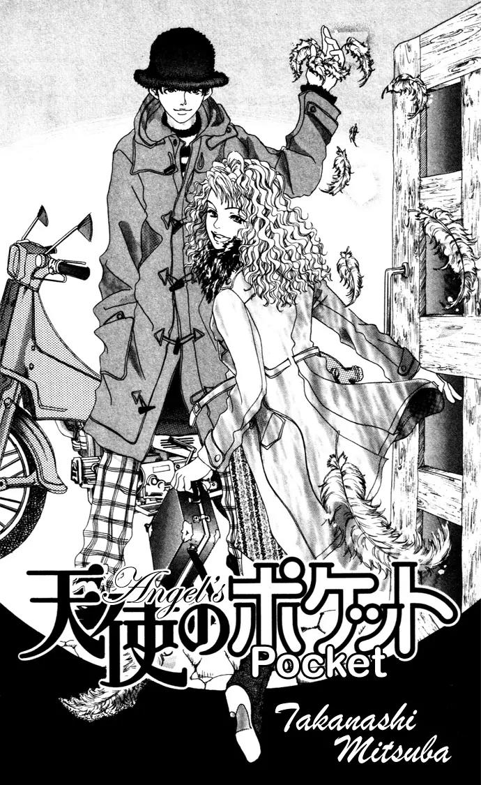 Tenshi no Pocket Chapter 1 page 5 - Chapter 1