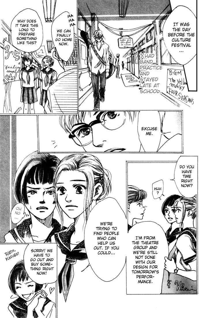 Tenshi no Pocket Chapter 2 page 23 - Chapter 2