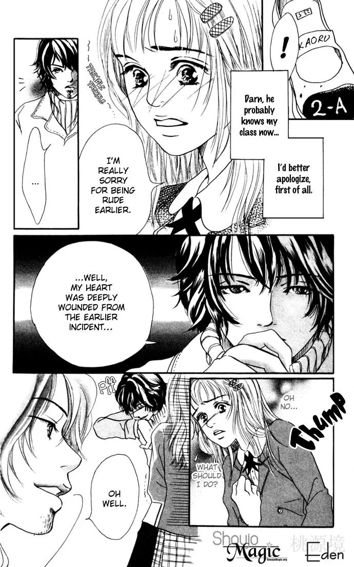 Tenshi no Pocket Chapter 3 page 11 - Chapter 3