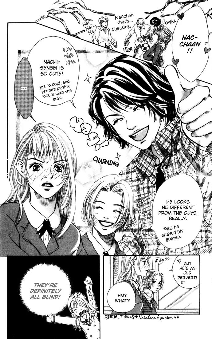 Tenshi no Pocket Chapter 3 page 13 - Chapter 3