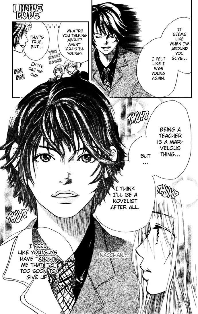 Tenshi no Pocket Chapter 3 page 44 - Chapter 3