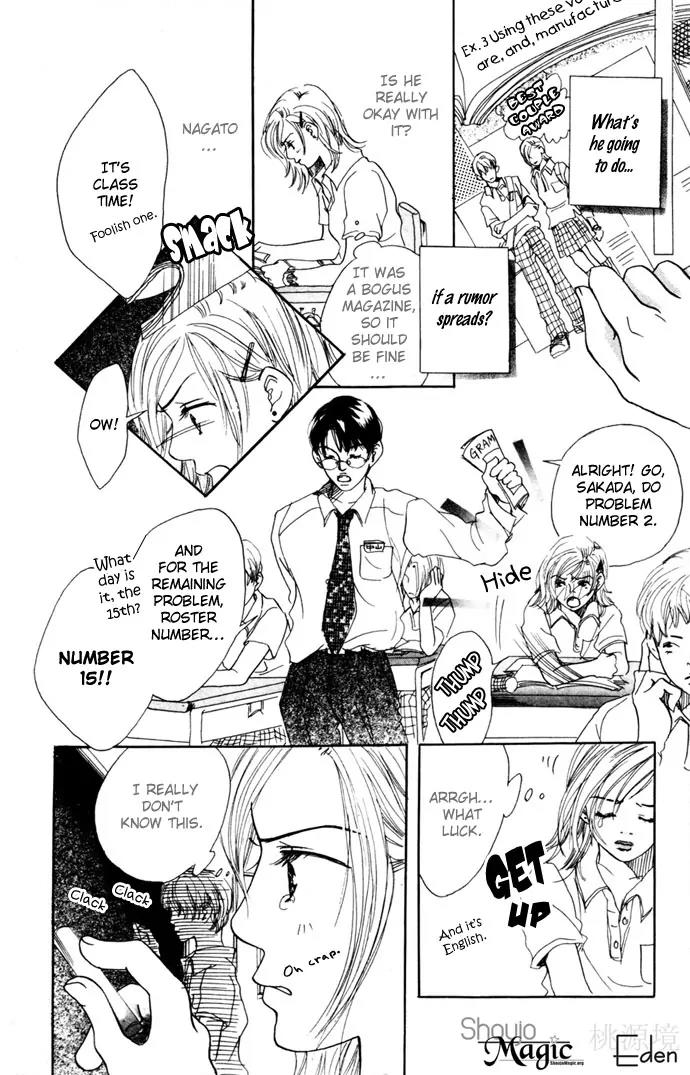 Tenshi no Pocket Chapter 4 page 14 - Chapter 4