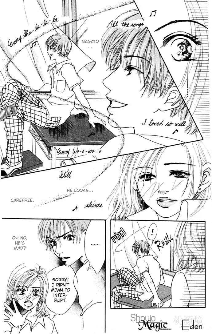 Tenshi no Pocket Chapter 4 page 21 - Chapter 4