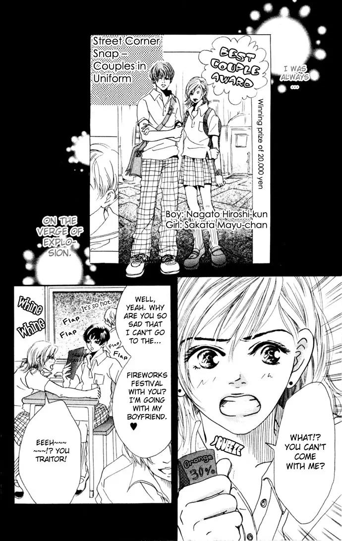 Tenshi no Pocket Chapter 4 page 4 - Chapter 4