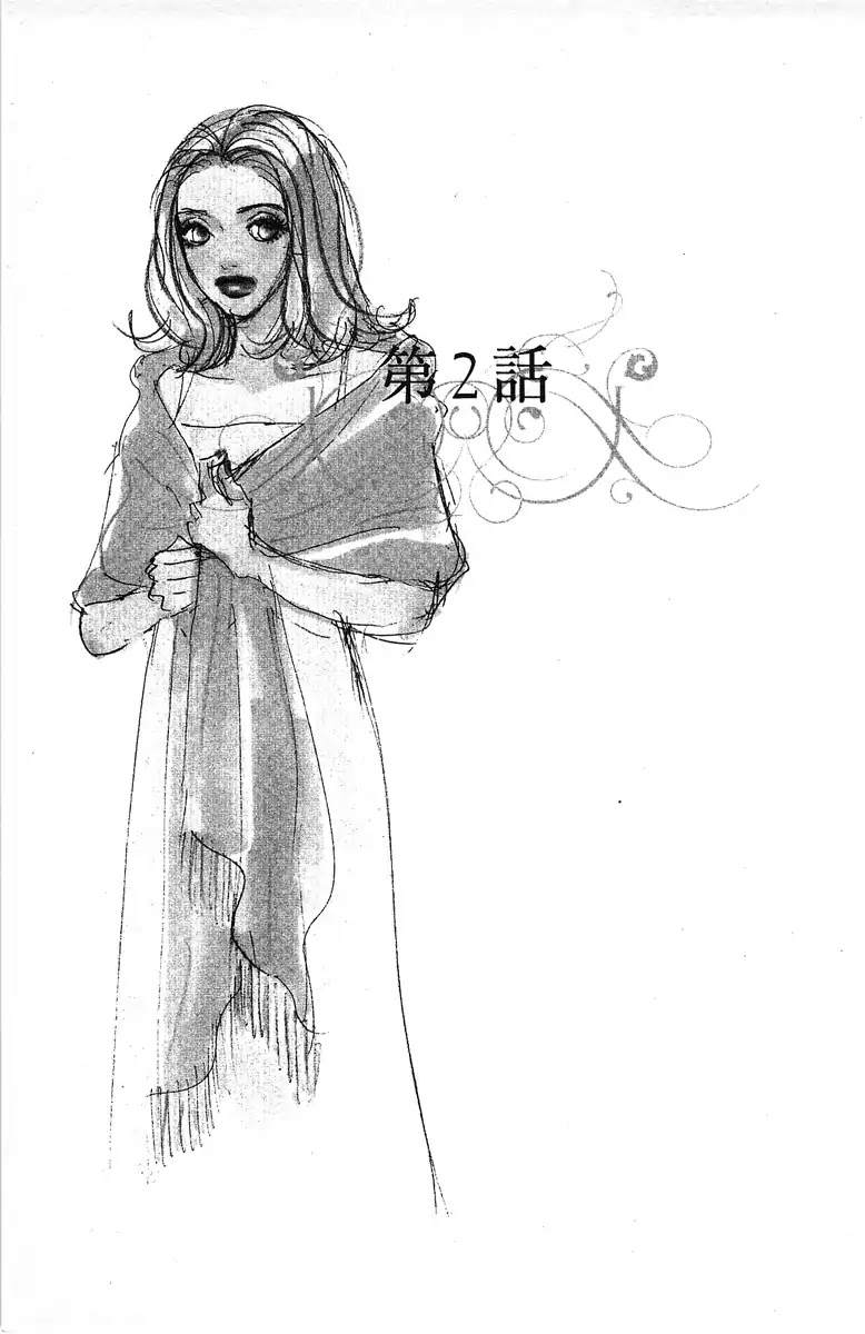 Tenshi no Su Chapter 2 page 1 - Chapter 2