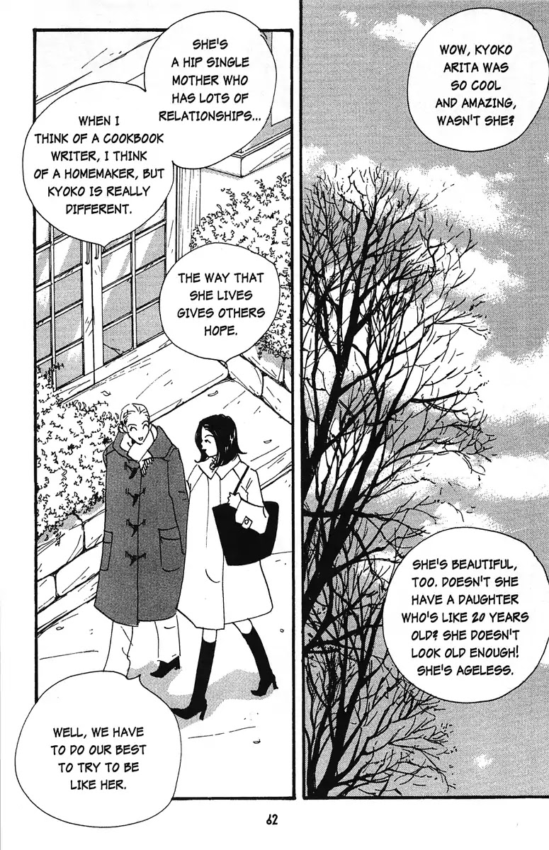 Tenshi no Su Chapter 3 page 10 - Chapter 3