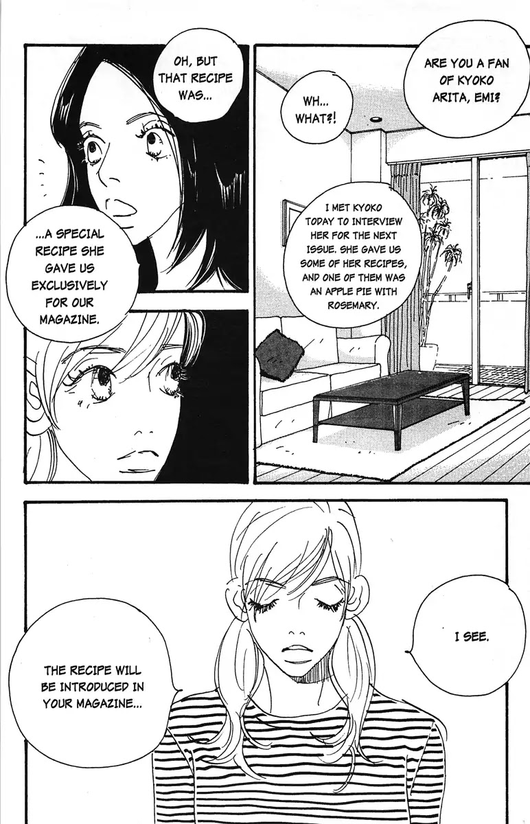 Tenshi no Su Chapter 3 page 12 - Chapter 3