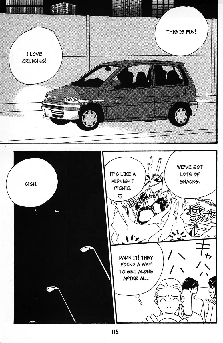 Tenshi no Su Chapter 5 page 21 - Chapter 5