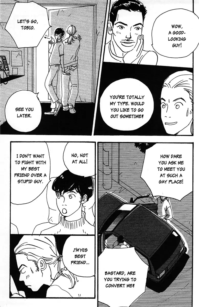 Tenshi no Su Chapter 5 page 5 - Chapter 5