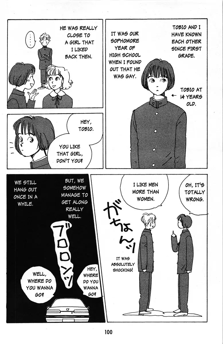 Tenshi no Su Chapter 5 page 6 - Chapter 5