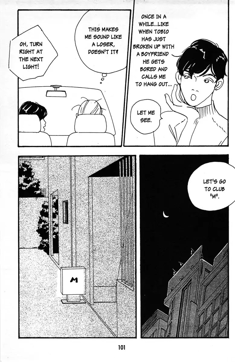 Tenshi no Su Chapter 5 page 7 - Chapter 5